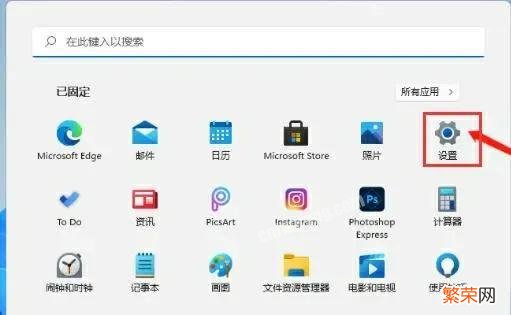 windows10临时文件怎么删除 如何删除Win11中的临时文件