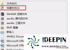 win7旗舰版管理3d设置在哪里 win7为啥没有3d环绕