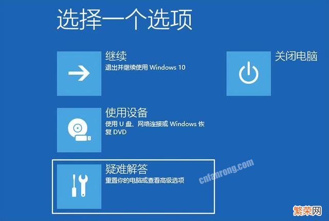 win7开机系统恢复选项 win7恢复上次正确配置怎么设置