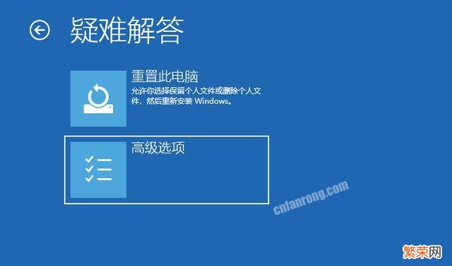 win7开机系统恢复选项 win7恢复上次正确配置怎么设置