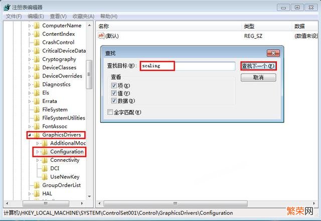 win7穿越全屏不满屏怎么弄 win7玩cf不是满屏怎么回事