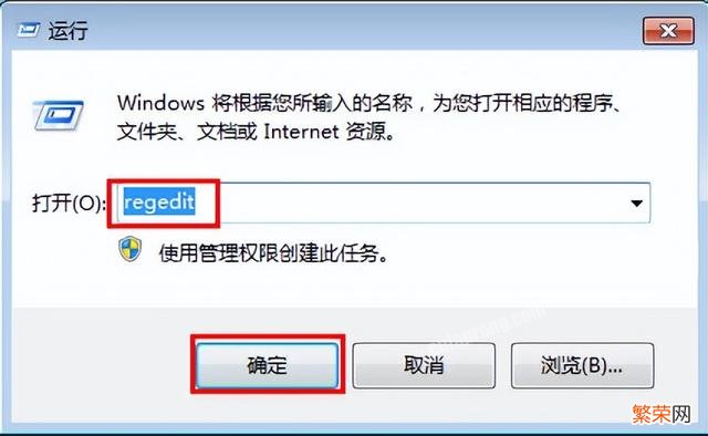 win7穿越全屏不满屏怎么弄 win7玩cf不是满屏怎么回事