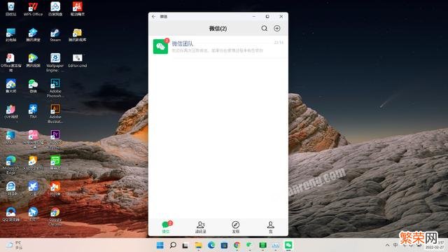 win11怎么下载安卓应用 win11直接安装安卓软件怎么操作