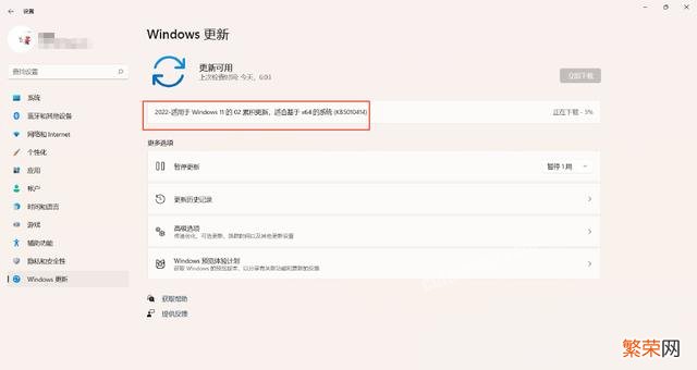 win11怎么下载安卓应用 win11直接安装安卓软件怎么操作