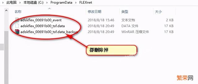 cad打开dxf文件闪退 win7打开cad2014闪退永久解决办法