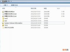 win7文件被锁定无法更改 win7电脑文件带锁怎么去掉