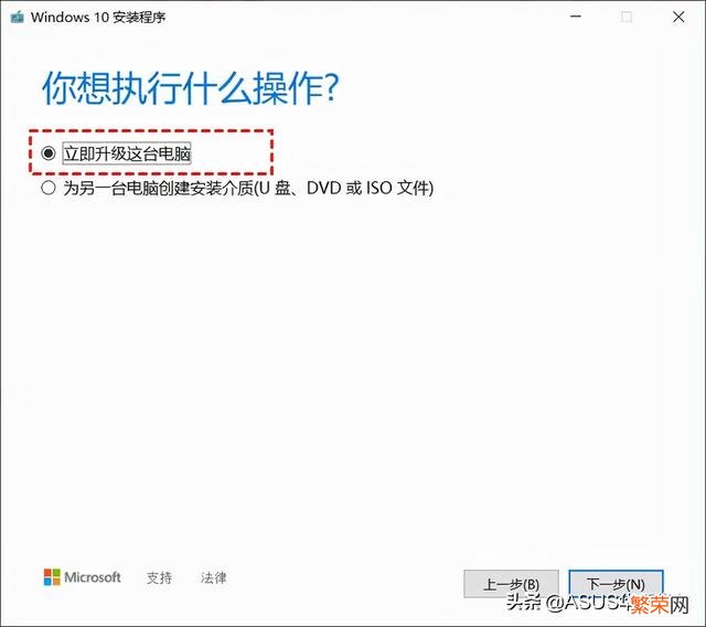 win10用了半年退回win8 win11怎么回退win10版本