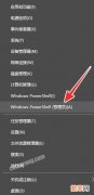 win10管理员身份运行 win10系统管理员权限怎么获得