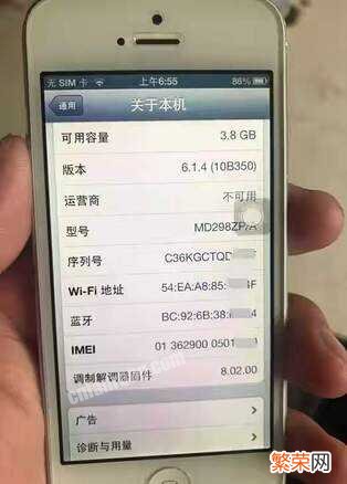 iPhone5上手体验 苹果5参数怎么样