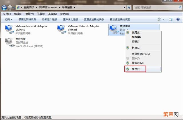 笔记本经常断网是什么原因 win7笔记本自动断网怎么解决