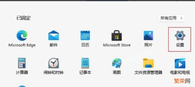 win10游戏卡顿非常严重 win11玩游戏卡顿怎么办