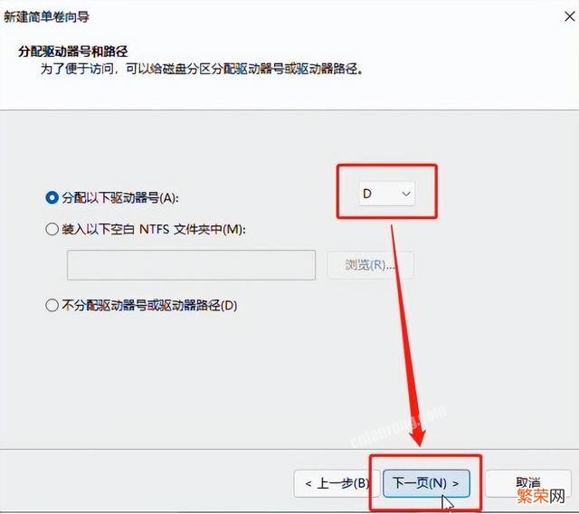 win10如何给磁盘分区 win11硬盘空间怎么分区