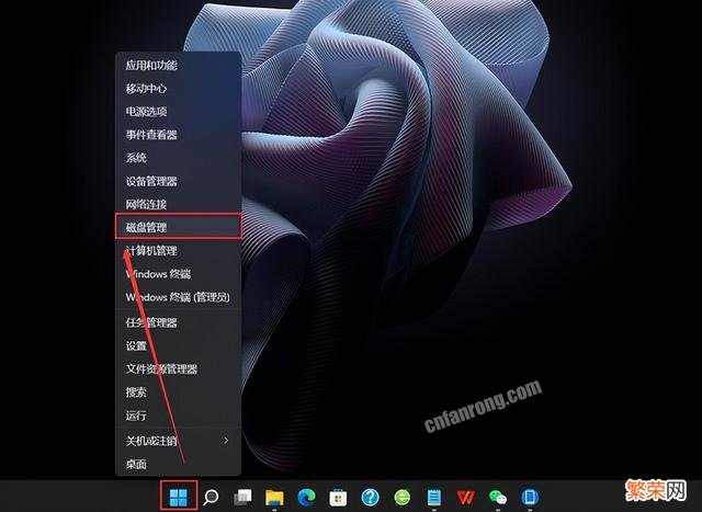 win10如何给磁盘分区 win11硬盘空间怎么分区