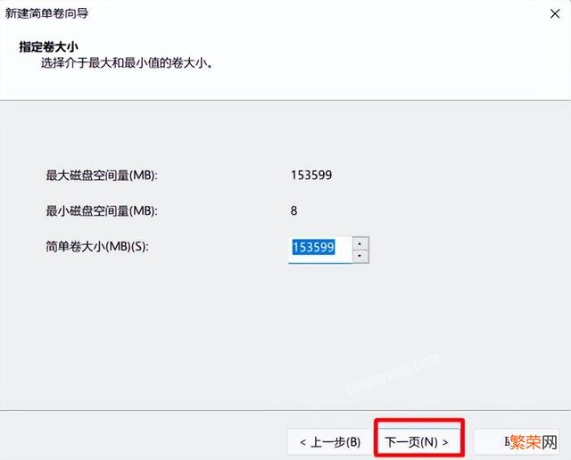 win10如何给磁盘分区 win11硬盘空间怎么分区