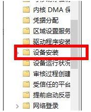 声卡驱动怎么更新 Win11无法装声卡驱动怎么解决