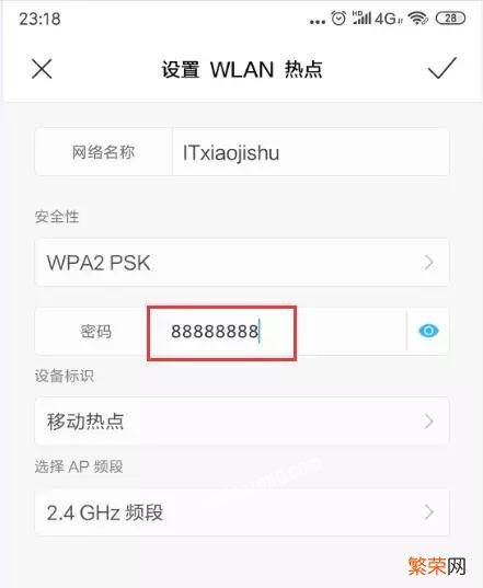 windows7无法连接手机热点 win11无法连接手机热点怎么办