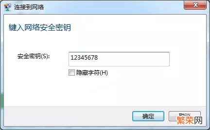 windows7无法连接手机热点 win11无法连接手机热点怎么办