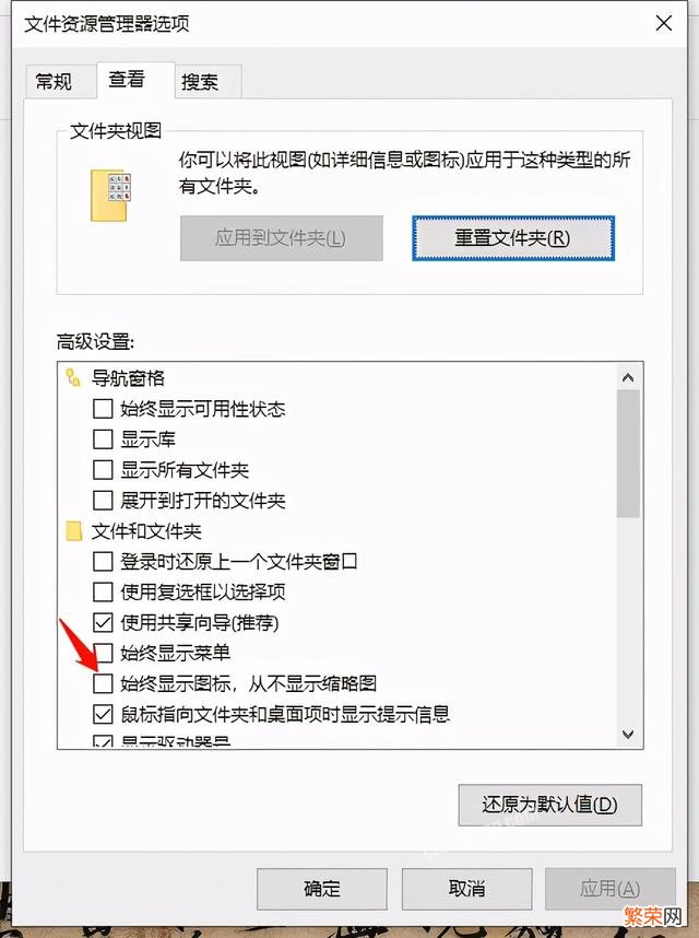 win7图片没有缩略图 win7看图片缩略图怎么显示