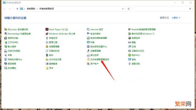 win7图片没有缩略图 win7看图片缩略图怎么显示