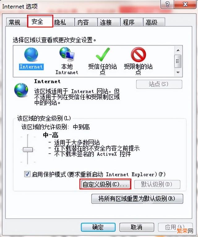 win7弹窗怎么关闭 win7关掉弹窗广告怎么设置