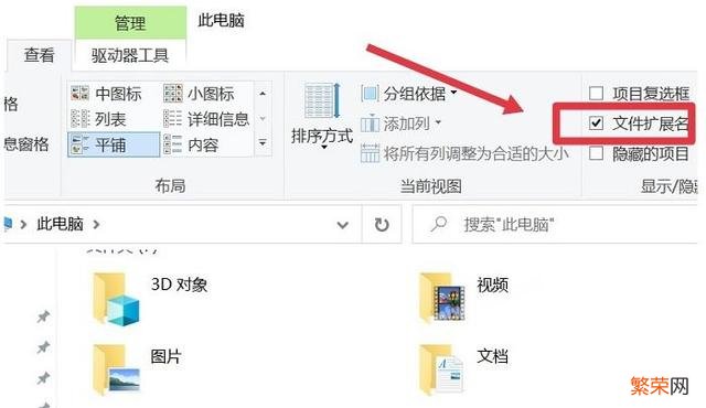 win7无法修改文件后缀 Win11怎么修改文件后缀