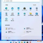 win11如何终止出厂设置 Win11系统怎么恢复出厂设置