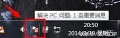 windows隐藏任务栏 win7也么关闭任务栏角标