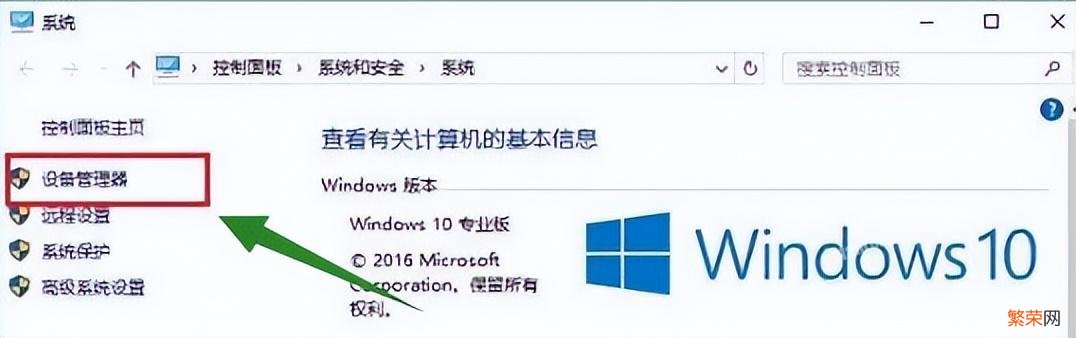 电脑放的时间长了开机黑屏 windows10开机黑屏很久才能进桌面怎么回事