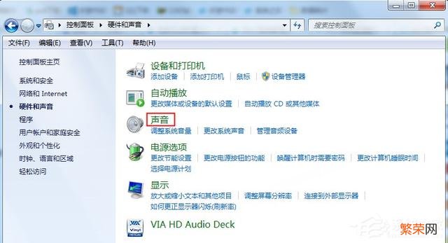 imac可以只装windows imac装win7没有声音怎么办