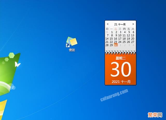 Windows显示日期 win7电脑日期不显示怎么办