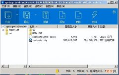 cmd输入javac没反应 win7双击打不开jar怎么办