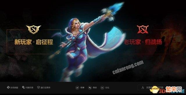 dota2太大了 dota2目录太大怎么办