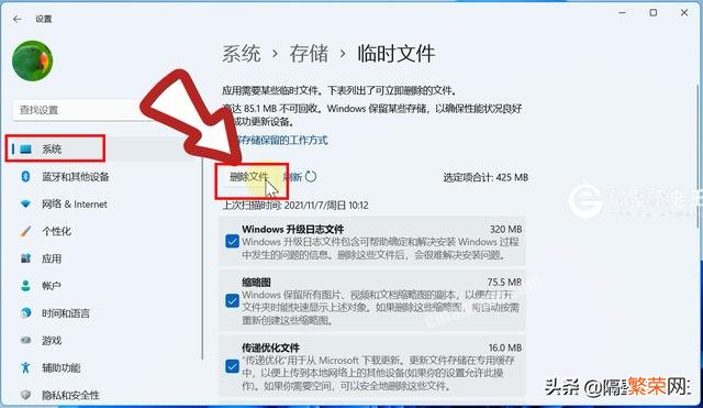 windows11拖动窗口卡顿 怎么解决Win11系统拖动窗口卡顿