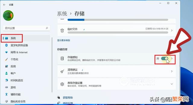 windows11拖动窗口卡顿 怎么解决Win11系统拖动窗口卡顿