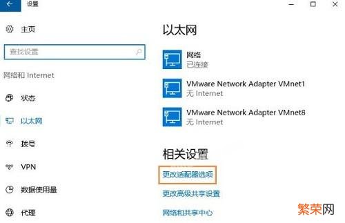 netbios是什么协议 win10怎样开启NetBios网络协议