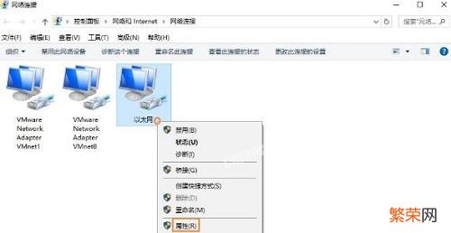 netbios是什么协议 win10怎样开启NetBios网络协议