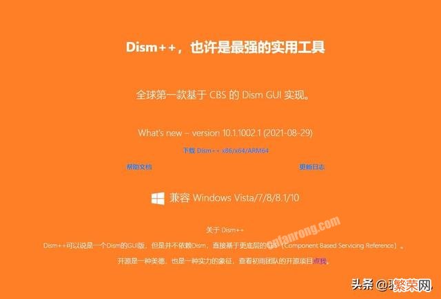 win10电脑左上角有个白方框 win11图标小箭头怎么去除