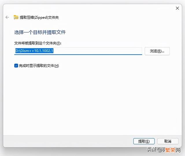 win10电脑左上角有个白方框 win11图标小箭头怎么去除