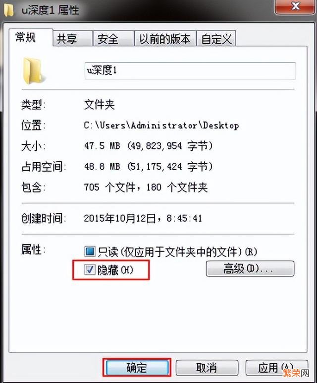 win7系统如何显示隐藏文件夹 win7系统怎么设置隐藏文件夹