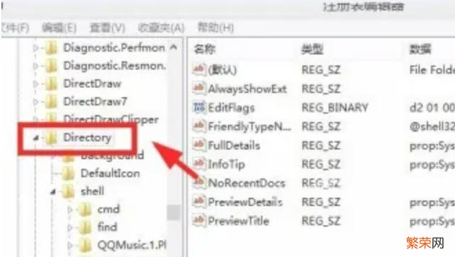 win7双击打不开图标 win7双击文件打不开怎么办