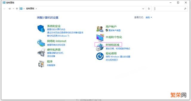 win7系统文字乱码 win7系统部分软件乱码怎么解决