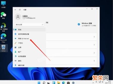 win10宽带已连接但没网 win11无法连接宽带怎么办