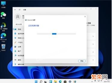 win10宽带已连接但没网 win11无法连接宽带怎么办