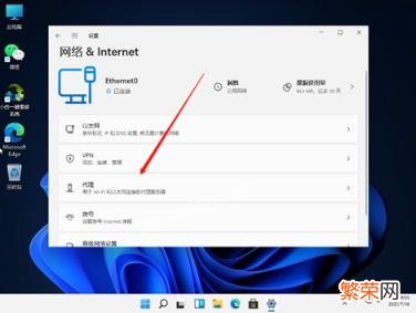 win10宽带已连接但没网 win11无法连接宽带怎么办