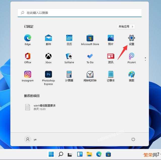 win10系统无法更新 Win11无法下载软件的解决方法