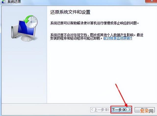 win7取消文件打开方式 win7恢复打开方式如何设置