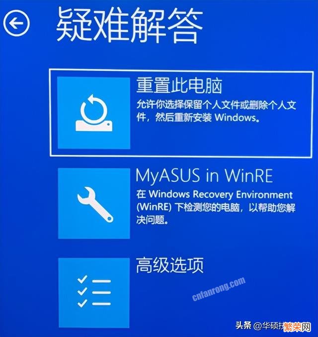 win10重置系统保留个人文件 win11重置系统怎么保留个人文件