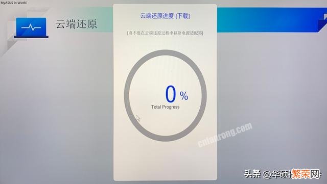 win10重置系统保留个人文件 win11重置系统怎么保留个人文件