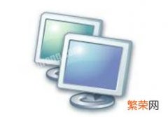 win7找不到网上邻居 win7只能看到部分网上邻居解决方法