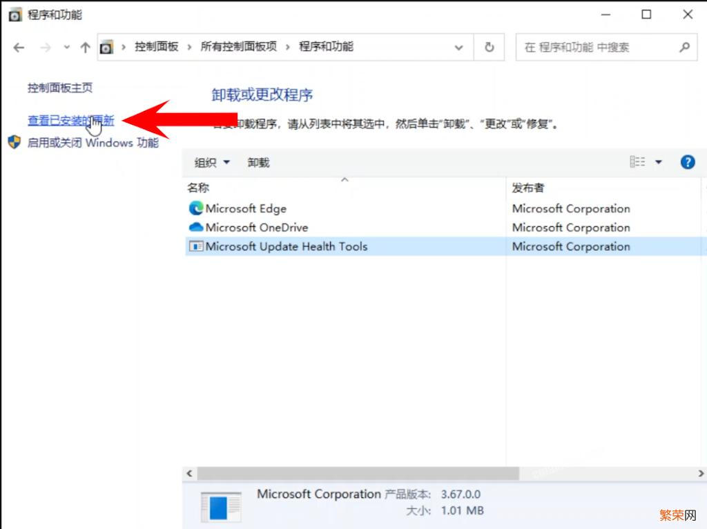 具体操作步骤如下 win10笔记本怎么进入安全模式